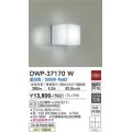 大光電機(DAIKO)　DWP-37170W　浴室灯 LED 非調光 昼白色 天井・壁・門柱取付兼用 防雨・防湿形