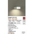 大光電機(DAIKO)　DWP-37172　アウトドアライト ポーチ灯 LED内蔵 非調光 電球色 防雨形 ホワイト