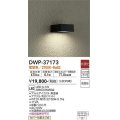 大光電機(DAIKO)　DWP-37173　アウトドアライト ポーチ灯 LED内蔵 非調光 電球色 防雨形 ブラック