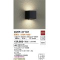 大光電機(DAIKO)　DWP-37181　アウトドアライト ポーチ灯 LED内蔵 非調光 電球色 防雨形 ブラック