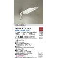 大光電機(DAIKO)　DWP-37237E　アウトドアライト LED内蔵 防犯灯 非調光 昼白色 防雨形 ホワイト