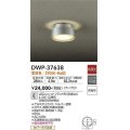 大光電機(DAIKO)　DWP-37638　アウトドアライト 軒下シーリング ランプ付 非調光 電球色 防雨形 シルバー