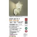 大光電機(DAIKO)　DWP-38175Y　アウトドアライト ポーチ灯 ランプ付 非調光 電球色 人感センサー ON/OFFタイプ 防雨形 オフホワイト