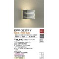 大光電機(DAIKO)　DWP-38379Y　アウトドアライト ポーチ灯 ランプ付 非調光 電球色 防雨・防湿形 シルバー
