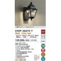 【数量限定特価】大光電機(DAIKO)　DWP-38470Y　アウトドアライト ポーチ灯 LED内蔵 非調光 電球色 人感センサー マルチタイプ 防雨形 ブラック￡