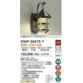 大光電機(DAIKO)　DWP-38475Y　アウトドアライト ポーチ灯 LED内蔵 非調光 電球色 人感センサー マルチタイプ 防雨形 ダークブラウンアンティーク