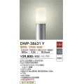 大光電機(DAIKO) DWP-38631Y アウトドアライト ポール ランプ付 非調光 電球色 H=685mm 防雨形 シルバー [￡]