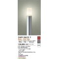 大光電機(DAIKO)　DWP-38633Y　アウトドアライト ポール ランプ付 非調光 電球色 H=985mm 防雨形 シルバー