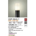 大光電機(DAIKO)　DWP-38636Y　アウトドアライト ポール ランプ付 非調光 電球色 H=685mm 防雨形 ブラック