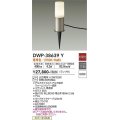 大光電機(DAIKO)　DWP-38639Y　アウトドアライト ポール ランプ付 非調光 電球色 防雨形 ウォームシルバー