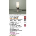 大光電機(DAIKO)　DWP-38642Y　アウトドアライト ポール ランプ付 非調光 電球色 人感センサー ON/OFFタイプ 防雨形 ウォームシルバー