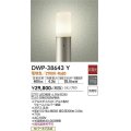 大光電機(DAIKO)　DWP-38643Y　アウトドアライト ポール ランプ付 非調光 電球色 H=685mm 防雨形 ウォームシルバー