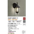 大光電機(DAIKO)　DWP-38851Y　アウトドアライト ポーチ灯 ランプ付 非調光 電球色 防雨形 ブラック