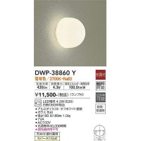 大光電機(DAIKO)　DWP-38860Y　アウトドアライト ポーチ灯 ランプ付 非調光 電球色 防雨・防湿形 オフホワイト