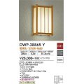 大光電機(DAIKO)　DWP-38865Y　アウトドアライト ポーチ灯 ランプ付 非調光 電球色 防雨形 白木