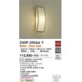 【数量限定特価】大光電機(DAIKO)　DWP-39066Y　アウトドアライト ポーチ灯 ランプ付 非調光 電球色 防雨・防湿形 グレー￡