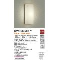 大光電機(DAIKO)　DWP-39587Y　アウトドアライト ポーチ灯 LED内蔵 非調光 電球色 防雨・防湿形 ホワイト
