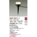 大光電機(DAIKO)　DWP-39611Y　アウトドアライト ポール LED内蔵 非調光 電球色 防雨形 ブラック