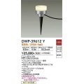 大光電機(DAIKO)　DWP-39612Y　アウトドアライト ポール LED内蔵 非調光 電球色 防雨形 シルバー