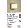 【数量限定特価】大光電機(DAIKO)　DWP-39655Y　アウトドアライト ポーチ灯 ランプ付 非調光 電球色 人感センサー ON/OFFタイプ 防雨形 ウォームシルバー￡