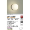 大光電機(DAIKO)　DWP-39822Y　浴室灯 ランプ付 非調光 電球色 ポリカーボネート 防湿形 ホワイト