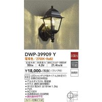 大光電機(DAIKO)　DWP-39909Y　アウトドアライト ポーチ灯 ランプ付 非調光 電球色 防雨形 ブラック