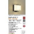 大光電機(DAIKO)　DWP-40181Y　アウトドアライト ポーチ灯 非調光 人感センサー付 電球色 LED ランプ付 防雨形