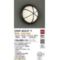 大光電機(DAIKO)　DWP-40237Y　アウトドア ポーチ灯 ブラケット ランプ付 非調光 電球色 防雨・防湿形 天井付・壁付兼用