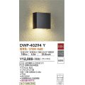 大光電機(DAIKO)　DWP-40294Y　アウトドア ポーチ灯 ランプ付 非調光 電球色 防雨形 ブラック