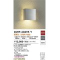 大光電機(DAIKO)　DWP-40295Y　アウトドア ポーチ灯 ランプ付 非調光 電球色 防雨形 シルバー