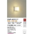 大光電機(DAIKO)　DWP-40312Y　アウトドア ポーチ灯 ブラケット LED内蔵 非調光 電球色 防雨形