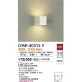 大光電機(DAIKO)　DWP-40313Y　アウトドア ポーチ灯 LED内蔵 非調光 電球色 防雨形 ホワイト