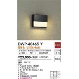 大光電機(DAIKO)　DWP-40465Y　アウトドア フットライト LED内蔵 非調光 電球色 防雨形 ブラック