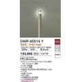 大光電機(DAIKO)　DWP-40514Y　アウトドアライト ポール灯 LED内蔵 非調光 電球色 シルバー 防雨形