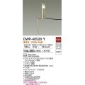 大光電機(DAIKO)　DWP-40520Y　アウトドアライト ポール灯 LED内蔵 非調光 拡散パネル付 電球色 シルバー 防雨形