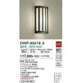 大光電機(DAIKO)　DWP-40618A　アウトドアライト LED内蔵 非調光 温白色 ブラック 防雨・防湿形 天井付・壁付兼用