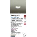大光電機(DAIKO)　DWP-40631W　アウトドアライト LED内蔵 非調光 昼白色 ホワイト 人感センサー 防雨形 拡散パネル付