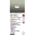 大光電機(DAIKO)　DWP-40631Y　アウトドアライト LED内蔵 非調光 電球色 ホワイト 人感センサー 防雨形 拡散パネル付