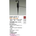 大光電機(DAIKO)　DWP-40791Y　アウトドアライト ポールライト LED内蔵 非調光 電球色 キャプタイヤコード5m付 差込プラグ付 防雨形