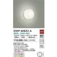 大光電機(DAIKO)　DWP-40823A　浴室灯 LED内蔵 非調光 温白色 天井付・壁付兼用 防雨・防湿形