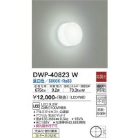 大光電機(DAIKO)　DWP-40823W　浴室灯 LED内蔵 非調光 昼白色 天井付・壁付兼用 防雨・防湿形
