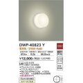 大光電機(DAIKO)　DWP-40823Y　浴室灯 LED内蔵 非調光 電球色 天井付・壁付兼用 防雨・防湿形