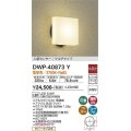 大光電機(DAIKO)　DWP-40873Y　アウトドアライト ポーチ灯 LED内蔵 非調光 電球色 点灯照度調節機能付 防雨形 マルチタイプ 黒