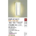 大光電機(DAIKO)　DWP-41163Y　アウトドアライト ポーチ灯 LED内蔵 非調光 電球色 防雨形 ホワイト
