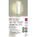 大光電機(DAIKO)　DWP-41164Y　アウトドアライト ポーチ灯 LED内蔵 非調光 電球色 人感センサー付タイプ マルチタイプ 防雨形 ホワイト