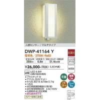大光電機(DAIKO)　DWP-41164Y　アウトドアライト ポーチ灯 LED内蔵 非調光 電球色 人感センサー付タイプ マルチタイプ 防雨形 ホワイト
