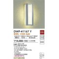 大光電機(DAIKO)　DWP-41167Y　アウトドアライト ポーチ灯 LED内蔵 非調光 電球色 防雨形 グレー