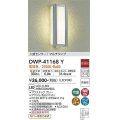 大光電機(DAIKO)　DWP-41168Y　アウトドアライト ポーチ灯 LED内蔵 非調光 電球色 人感センサー付タイプ マルチタイプ 防雨形 グレー