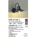 大光電機(DAIKO)　DWP-41192Y　アウトドアライト ポーチ灯 LED ランプ付 非調光 キャンドル色 防雨形 ブラック