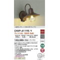 大光電機(DAIKO)　DWP-41195Y　アウトドアライト ポーチ灯 LED ランプ付 非調光 キャンドル色 人感センサー付 ON/OFFタイプ 防雨形 ブラウン